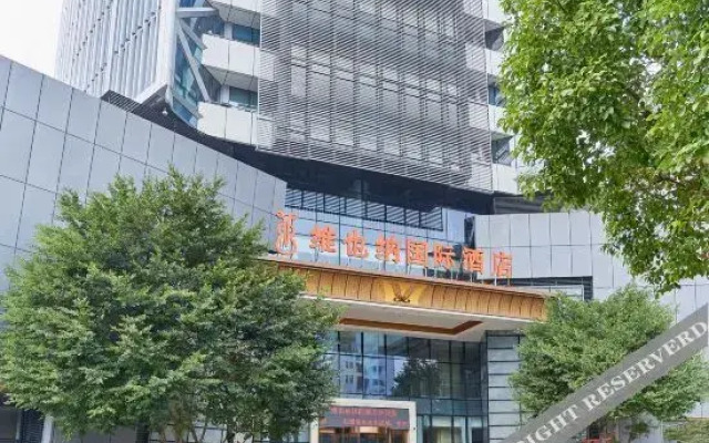 Vienna International Hotel (Longyan Business Center)