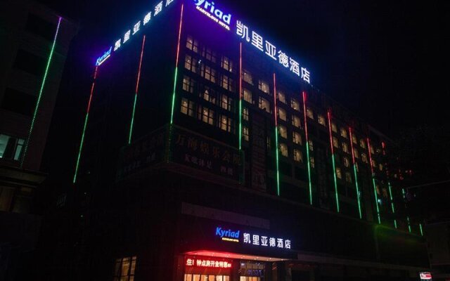 Kyriad Marvelous Hotel Foshan Mount Xiqiao