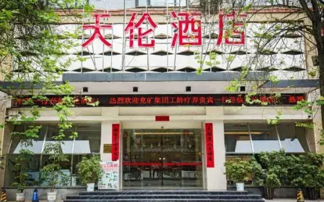 Yangshuo Tianlun Hotel
