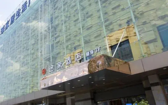 Changsha Tujia Hotel