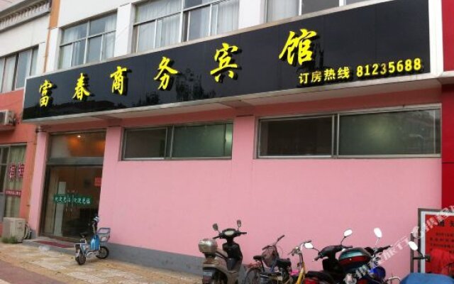 Suqian Fuchun Business Hotel (Malinghe Road)