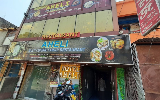 Hotel Aheli & Restaurant