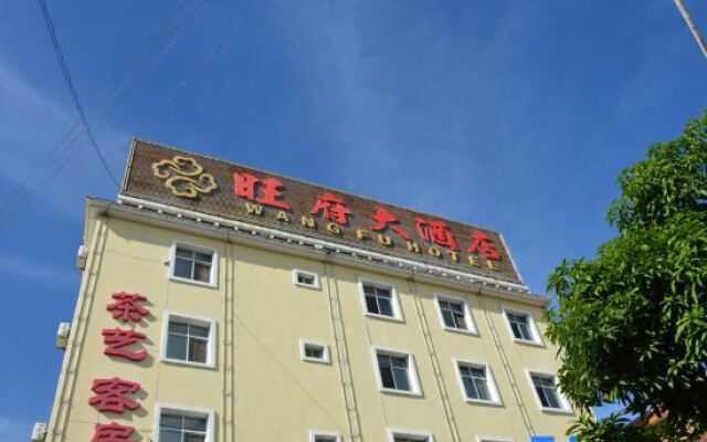 Wang Fu Hotel