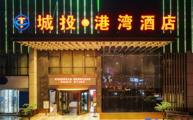 Chengtou Gangwan Hotel