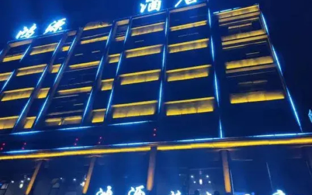 Youxian Hongyuan Selected Hotel