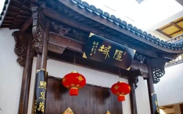 Xiangji Yinyu Boutique Hotel - Hangzhou