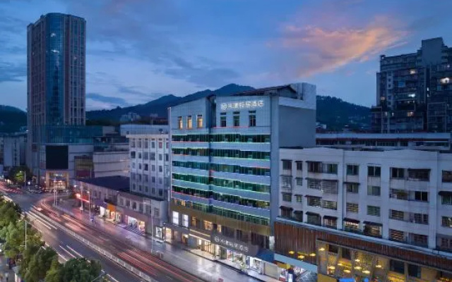 Me Young Residence Hotel (Jishou Heshengtang Mall) – Outside – Xiangxi