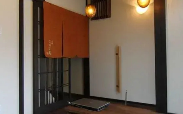 Kohaku-an Machiya Holiday House