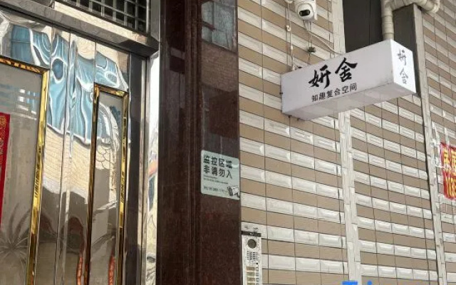 Pingtan Yanshe Female Only Hostel (Longwangtou Beach) – Exterior – Fuzhou