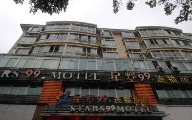 Stars 99 Hotel (Shanghai University of Finance and Economics)