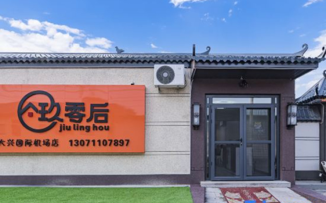 Jiulinghou Boutique Stay (Daxing International Airport)