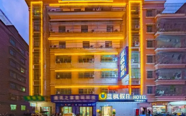 Lanfeng Holiday Hotel (Puning International Commodity City E-Shopping Mall) — 2-star hotel in Jieyang