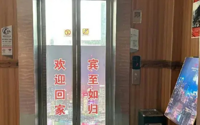 Victoria Hotel (Wangjiang Passenger Transport Center Leiyang Road)