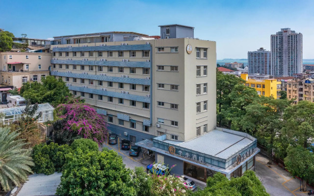 JI Hotel Xiamen University