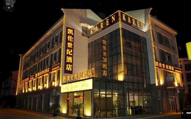 Karen Century Hotel - Suzhou
