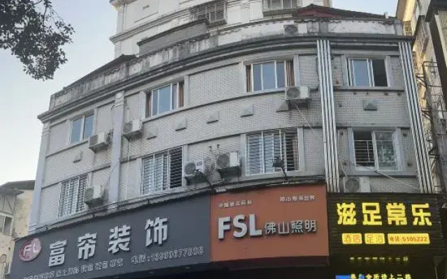 Wuyishan Zizu Changle Hotel
