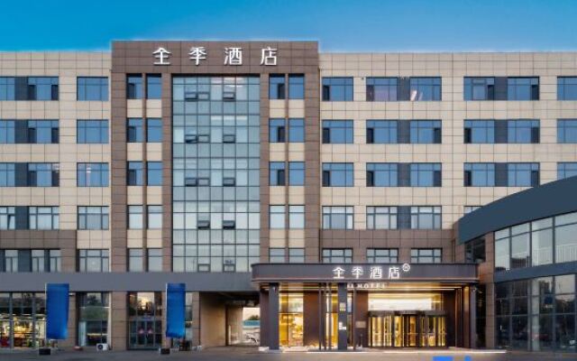 JI Hotel (Qingdao Chengyang Wanxianghui Jingcheng Road)