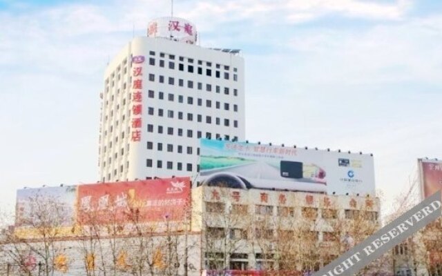 Elan Hotel (Jintan Jinsha Square)