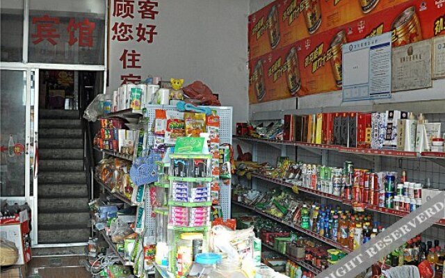 Shunhe Supermarket Inn