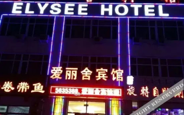 Elysee Hotel