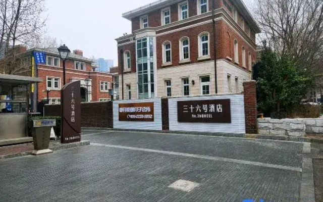 No.36 Hotel (Tianjin 5th Avenue)