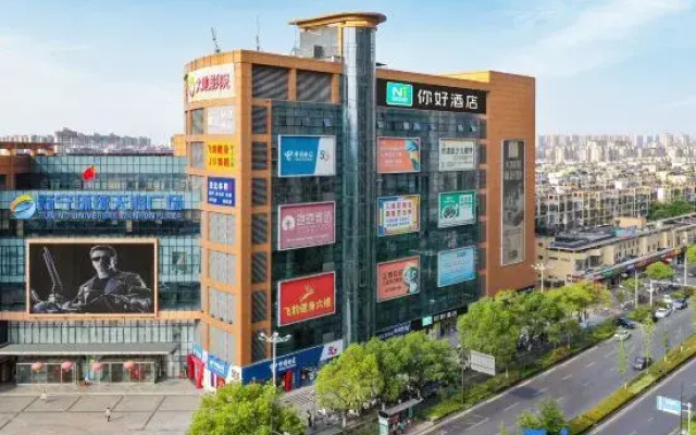 Ni Hao Hotel (Nanjing Pukou Suning Global Tianrun Plaza)
