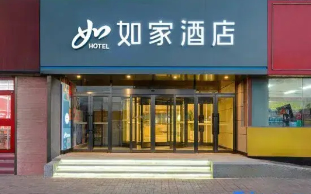 Homeinn · neo (Huludao Railway Station)