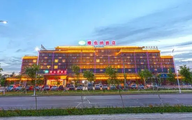 Vienna Hotel (Beitun Yudaihe Branch)