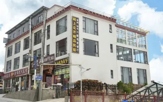 Deqin Moshang Huakai Boutique B&B