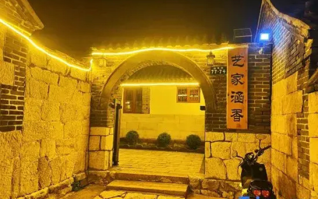 Yangmadao Yijia Hanxiang Homestay