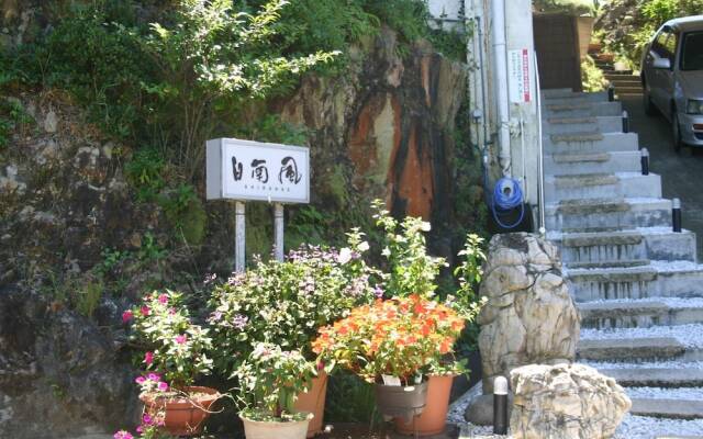 Shirahae