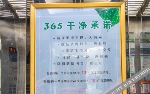 365 Chain Hotel (Meizhou Xincheng store)