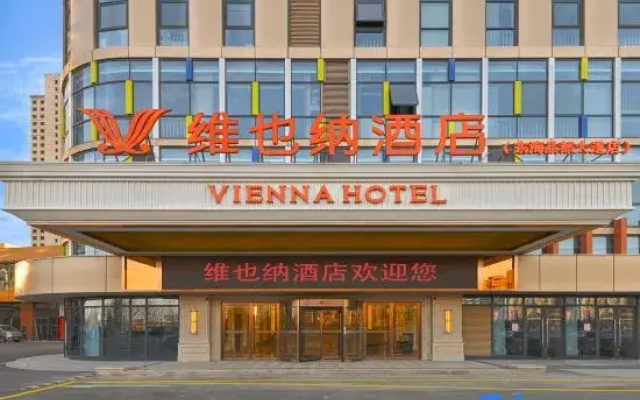 Vienna Hotel (Donghai Jingdu Avenue)