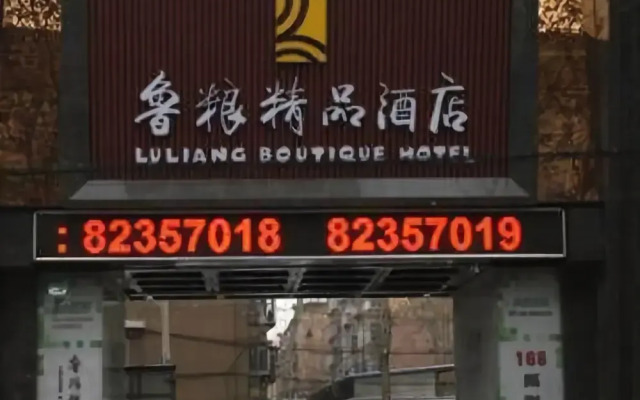 Luliang Business Hotel