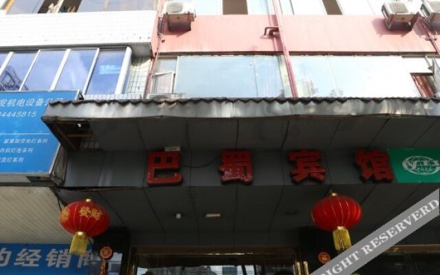 Chengdu Bashu Dream Youth Hotel