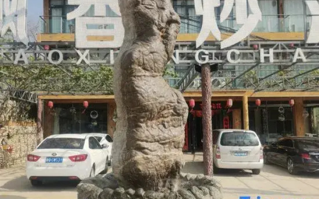 Mengyin Mengshan Folk Custom Villa