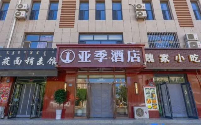 Yuehua Business Hotel, Ejina – Exterior – Ejin Banner