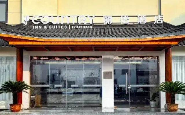 Country Inn & Suites by Radisson,Xuzhou Fengxian Fengmingyuan