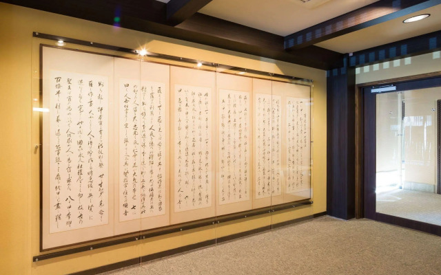 Matsubaya Ryokan