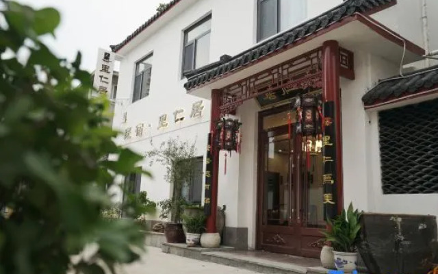 Qufu Liren Residential Residence (Sankong Scenic Area Shop)