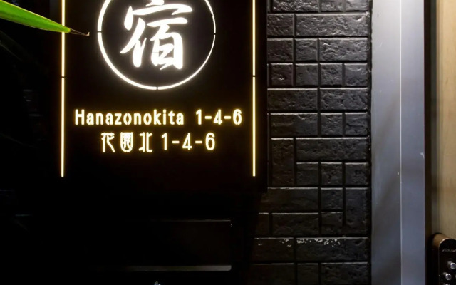 Yado Magokoro