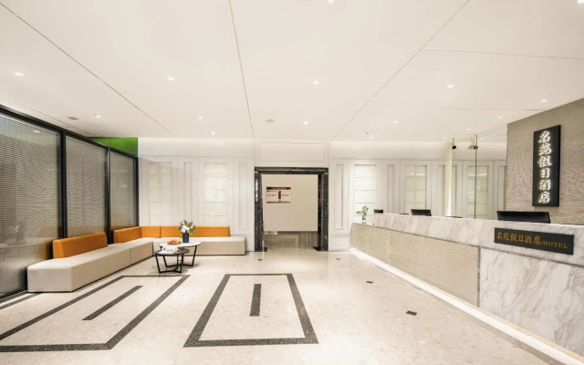 Mingyuan Hotel - Chongqing