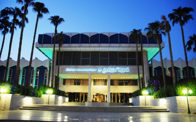 Dhahran International Hotel