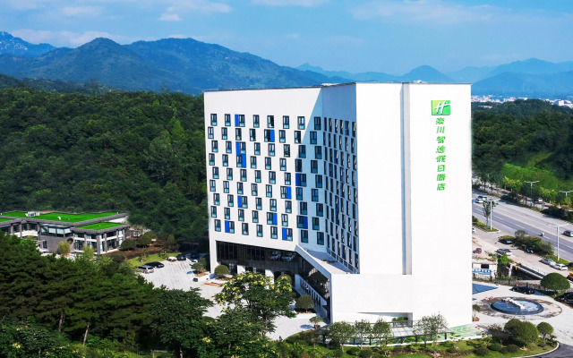 Holiday Inn Express Luanchuan by IHG
