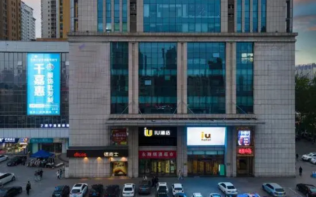 IU Hotel (Shijiazhuang Beiguo Yizhuang Canal Bridge Station/Tiedao University Subway Station)