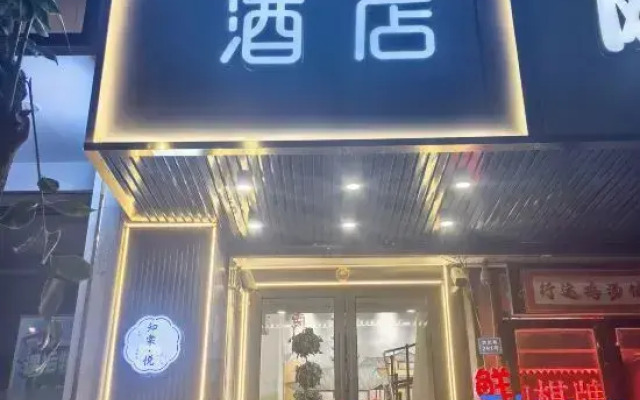 Zhitangyue Hotel Xinjiekou Branch