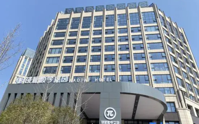 Shangrao Raopai Digital Cultural and Creative Hotel