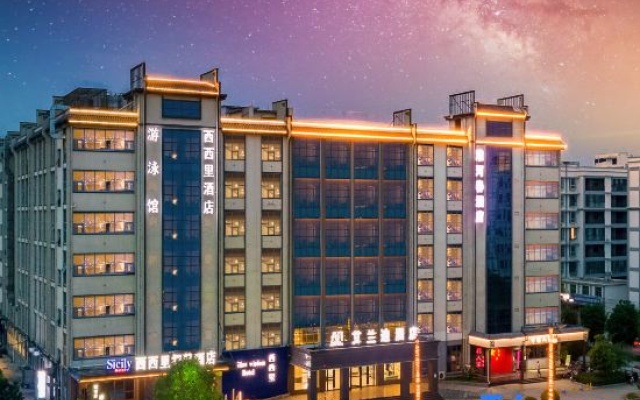 AID Airandi Hotel (Huaibin Daxihu Scenic Area) – Exterior – Xinyang