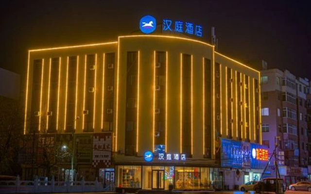 HanTing Hotel (Changtu Railway Station)