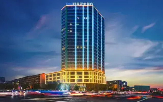 Kyriad Hotel (Xinyang Pingqiao Century Plaza)
